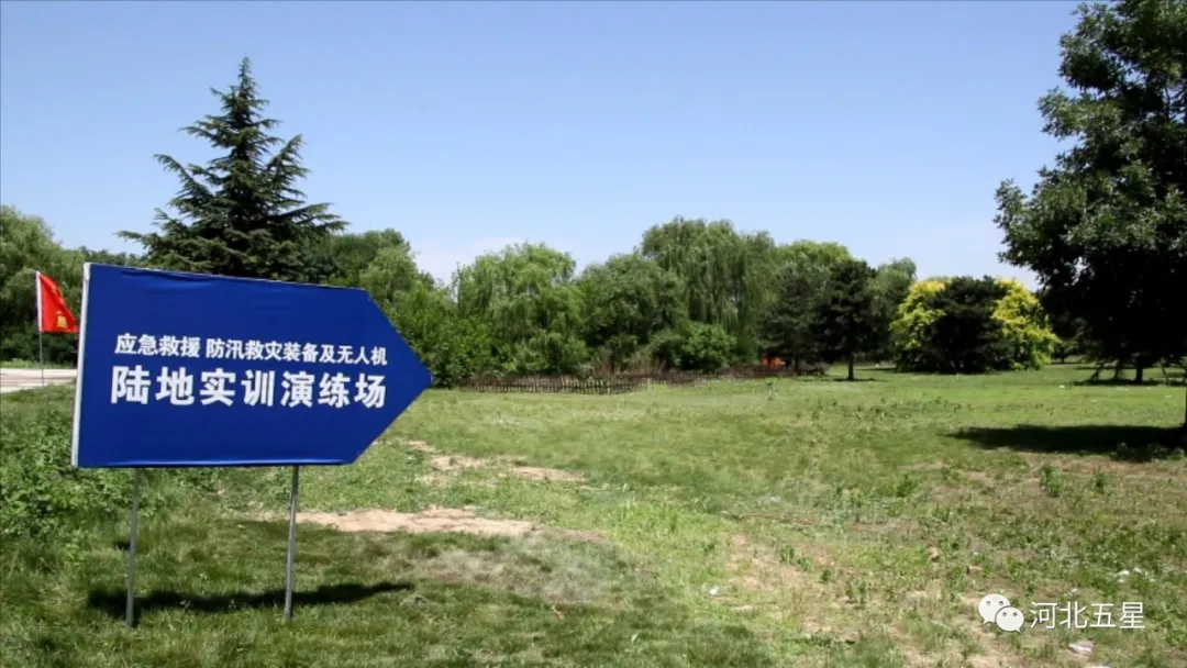 應急救援 應急救援