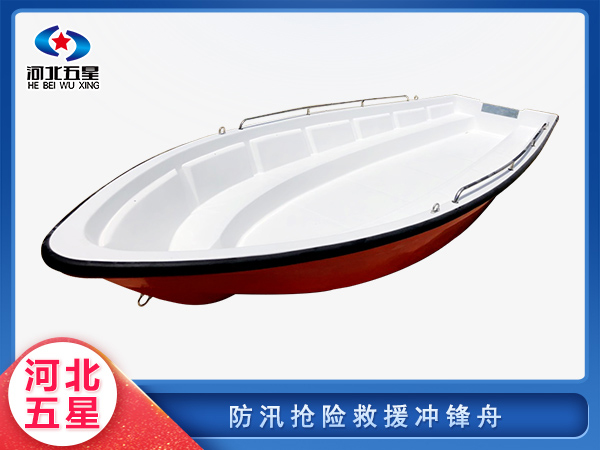 消防救援搶險(xiǎn)救援沖鋒舟