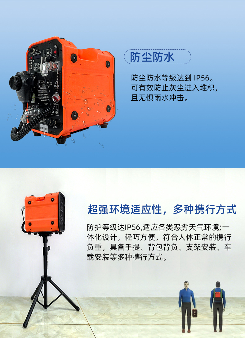 消防應(yīng)急救援強聲器